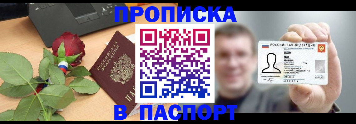 найти адрес прописки в Выборге