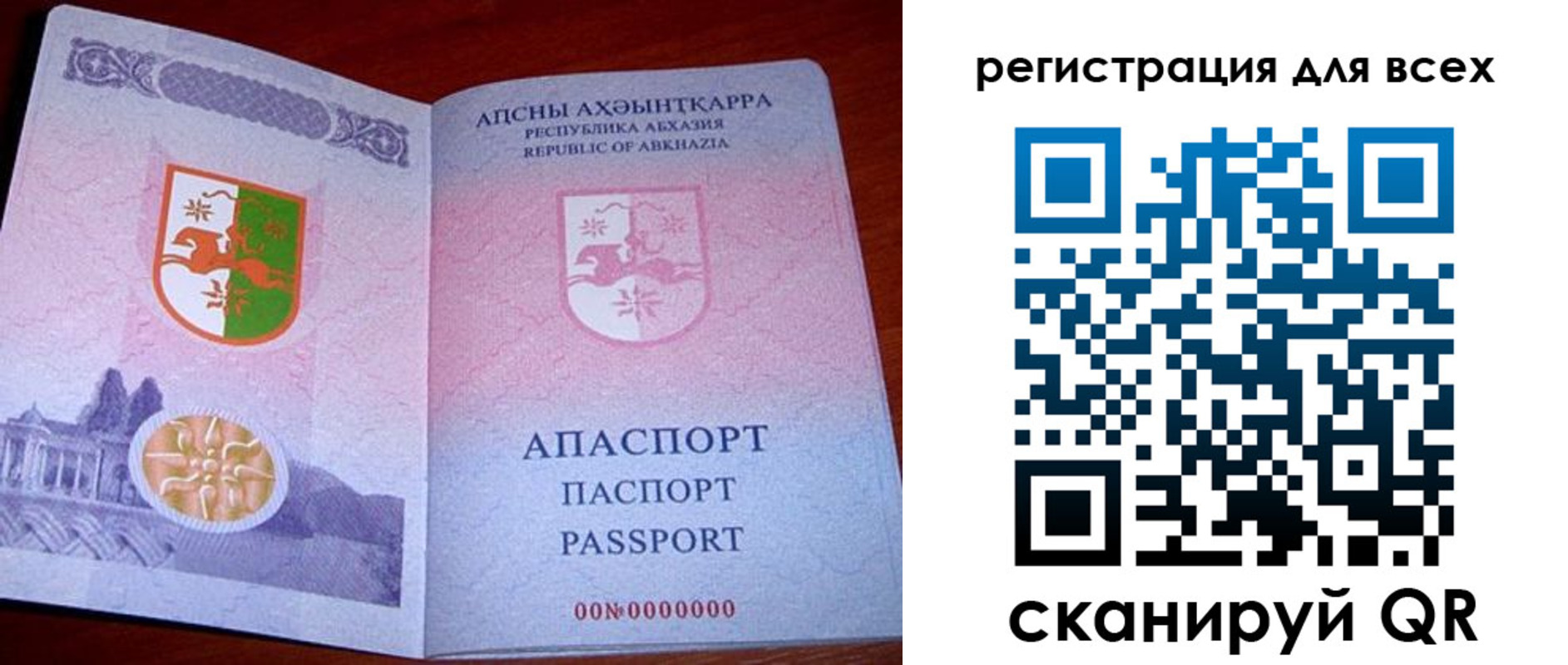 временная регистрация госуслуги в Выборге
