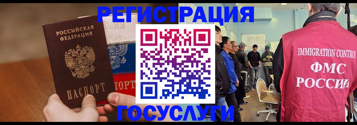 регистрация для дет. сада в Выборге