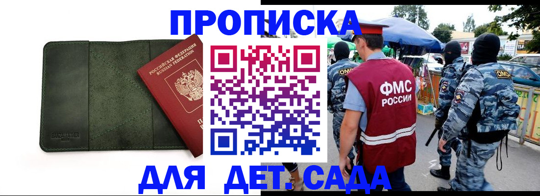 миграционный учет в Выборге