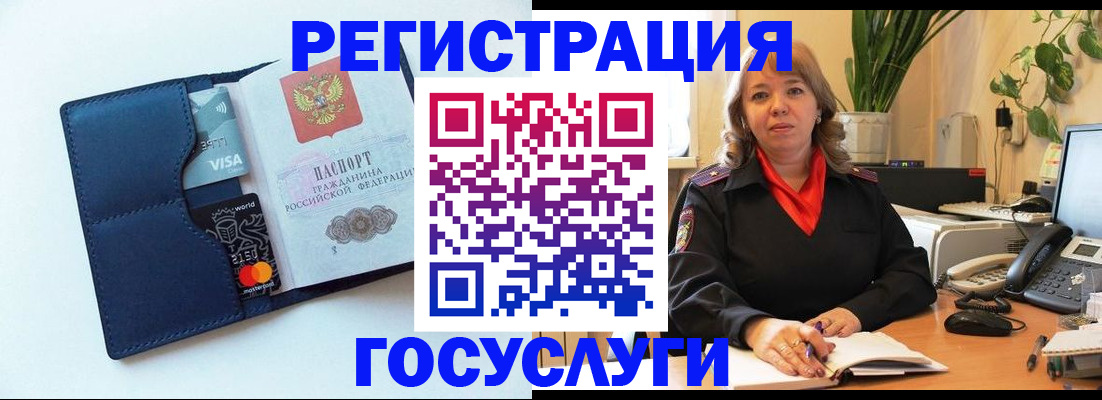 регистрация в Выборге